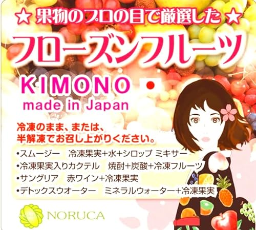 冷凍アボカドダイス 3