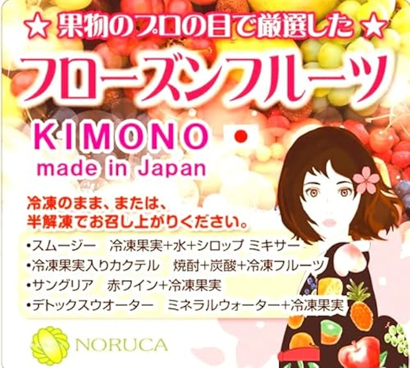 冷凍アボカドダイス 3