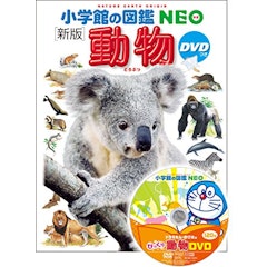 22年 動物図鑑のおすすめ人気ランキング10選 Mybest 22年 動物図鑑のおすすめ人気ランキング10選 Mybest
