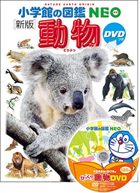 21年 動物 図鑑のおすすめ人気ランキング10選 Mybest 21年 動物 図鑑のおすすめ人気ランキング10選 Mybest