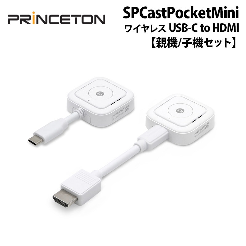 SP Cast Pocket Mini 1