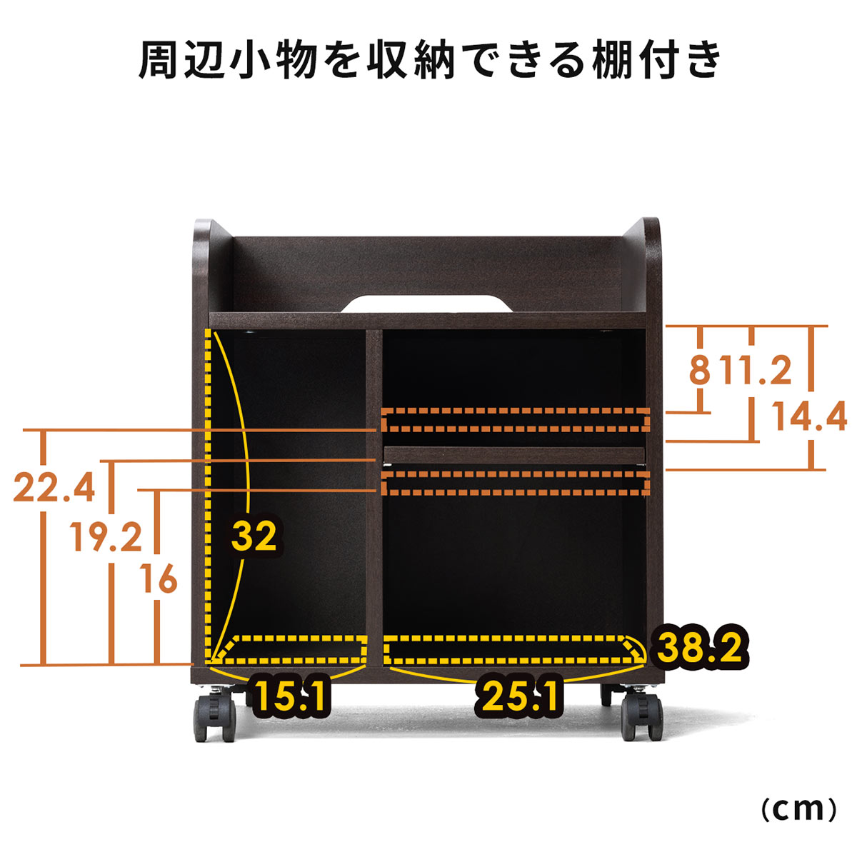 プリンター台 4