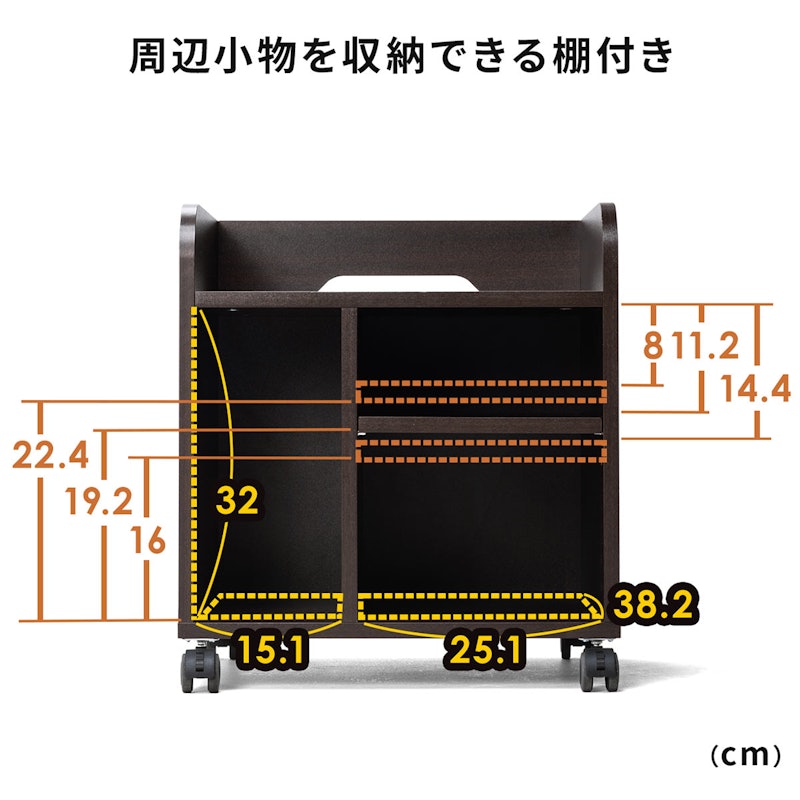 プリンター台 4