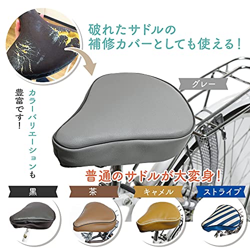 立体構造 クッション入り 自転車サドルカバー 4