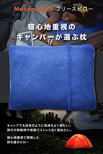 キャンプ用枕のおすすめ人気ランキング【2024年】 | マイベスト