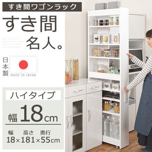 21年 隙間収納グッズのおすすめ人気ランキング10選 Mybest