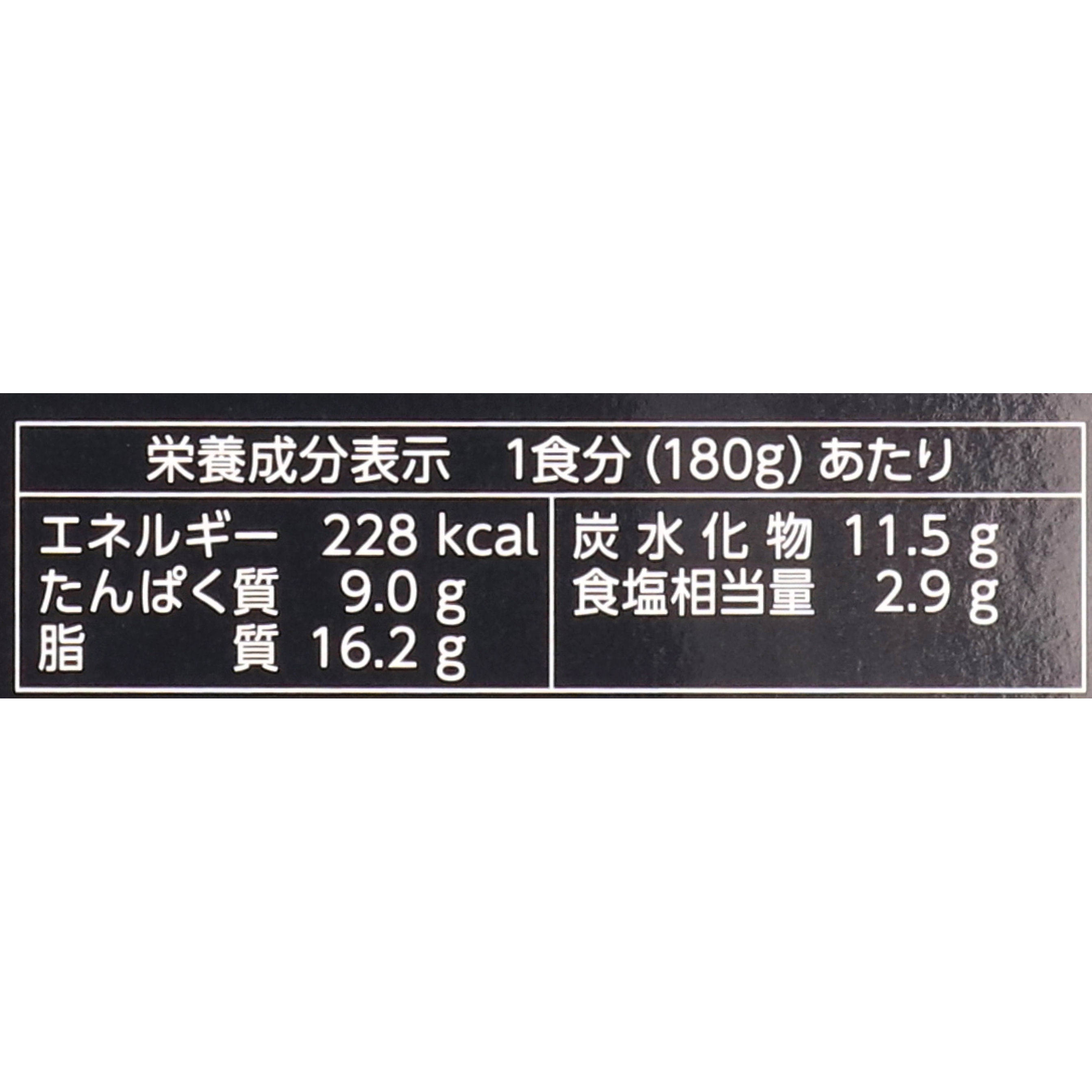 SB SPICE LOVERS グリーンカレー HOTを全54商品と比較！口コミや評判を実際に食べてレビューしました！ | mybest