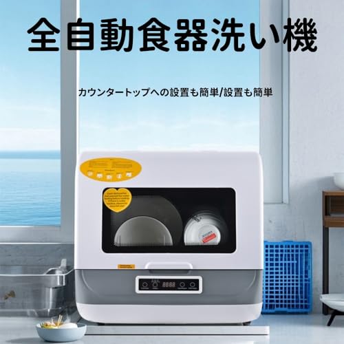 二人暮らし向け食洗機のおすすめ人気ランキング【2026年4月】 | マイベスト