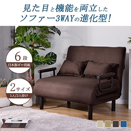 ソファベッド 3