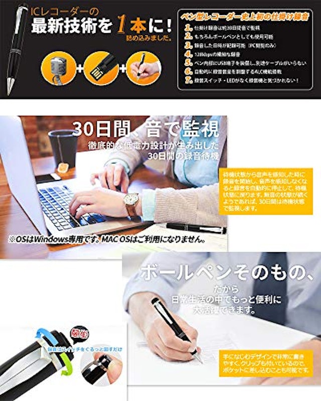 ボイスレコーダー ペン型 5