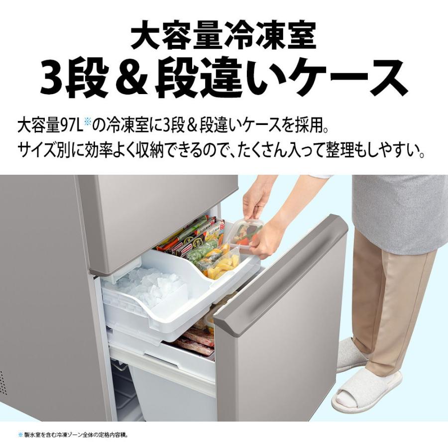 冷蔵庫 3
