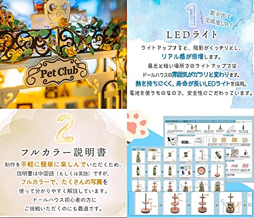 お花がたくさんのペットショップ 4