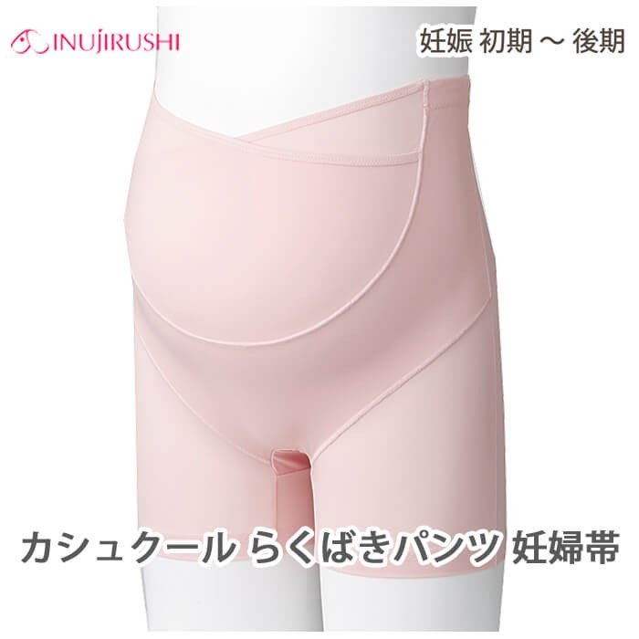 カシュクールらくばきパンツ 2