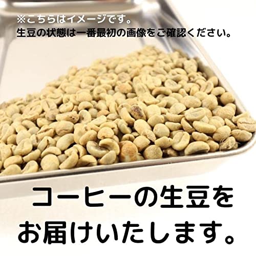 パナマ バルマウンテン Qグレード 3