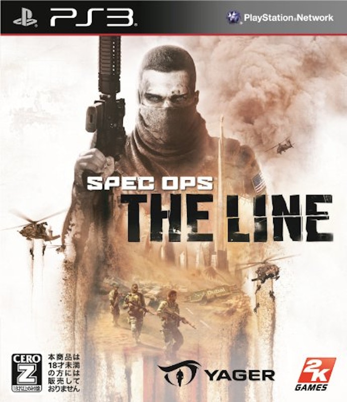 22年 Ps3 Fps Tpsのおすすめ人気ランキング選 Mybest 22年 Ps3 Fps Tpsのおすすめ人気ランキング選 Mybest