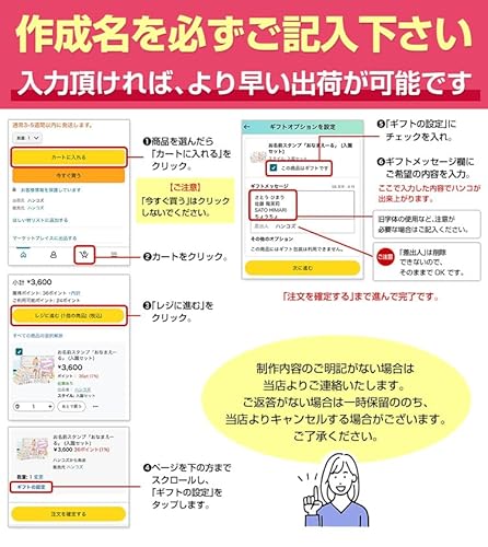 おなまえーる 2