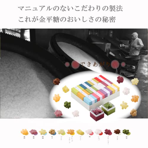 ほへとセット 7