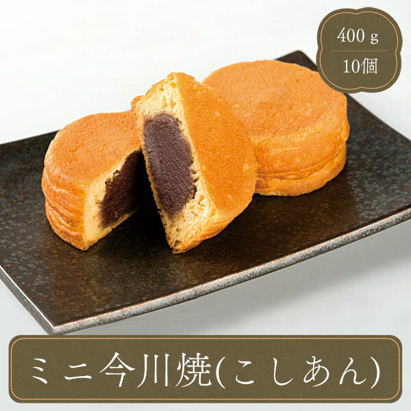 今川焼 1
