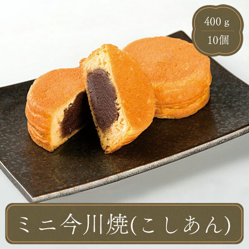 今川焼 1
