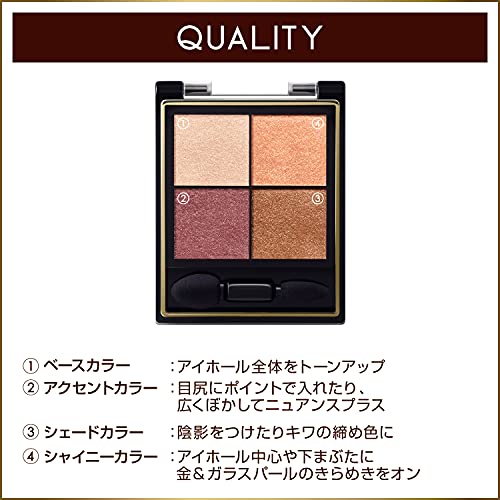 リアルクローズシャドウ 6