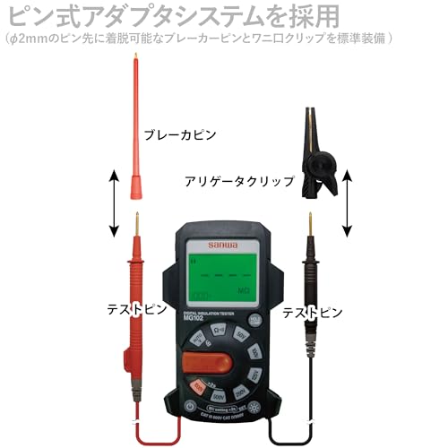 6レンジ式デジタル絶縁抵抗計 3