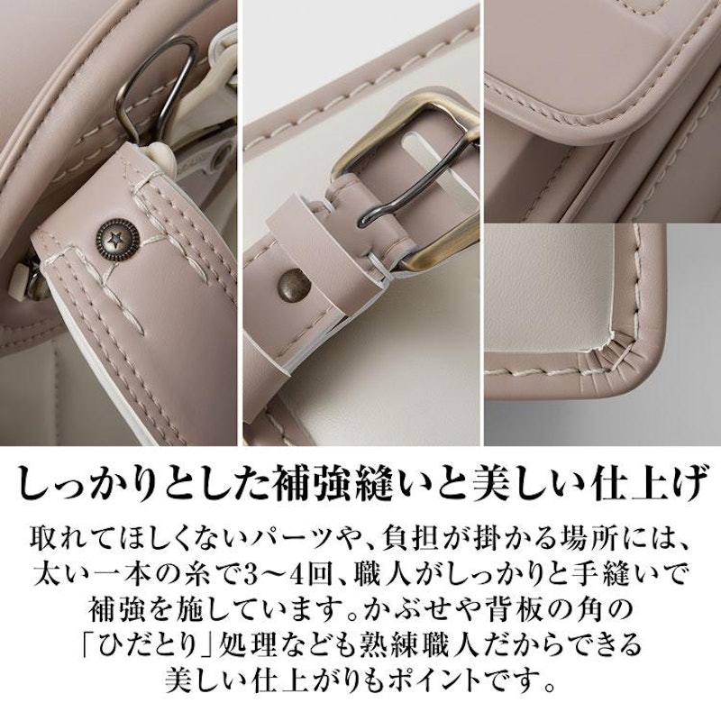 ランドセル 25