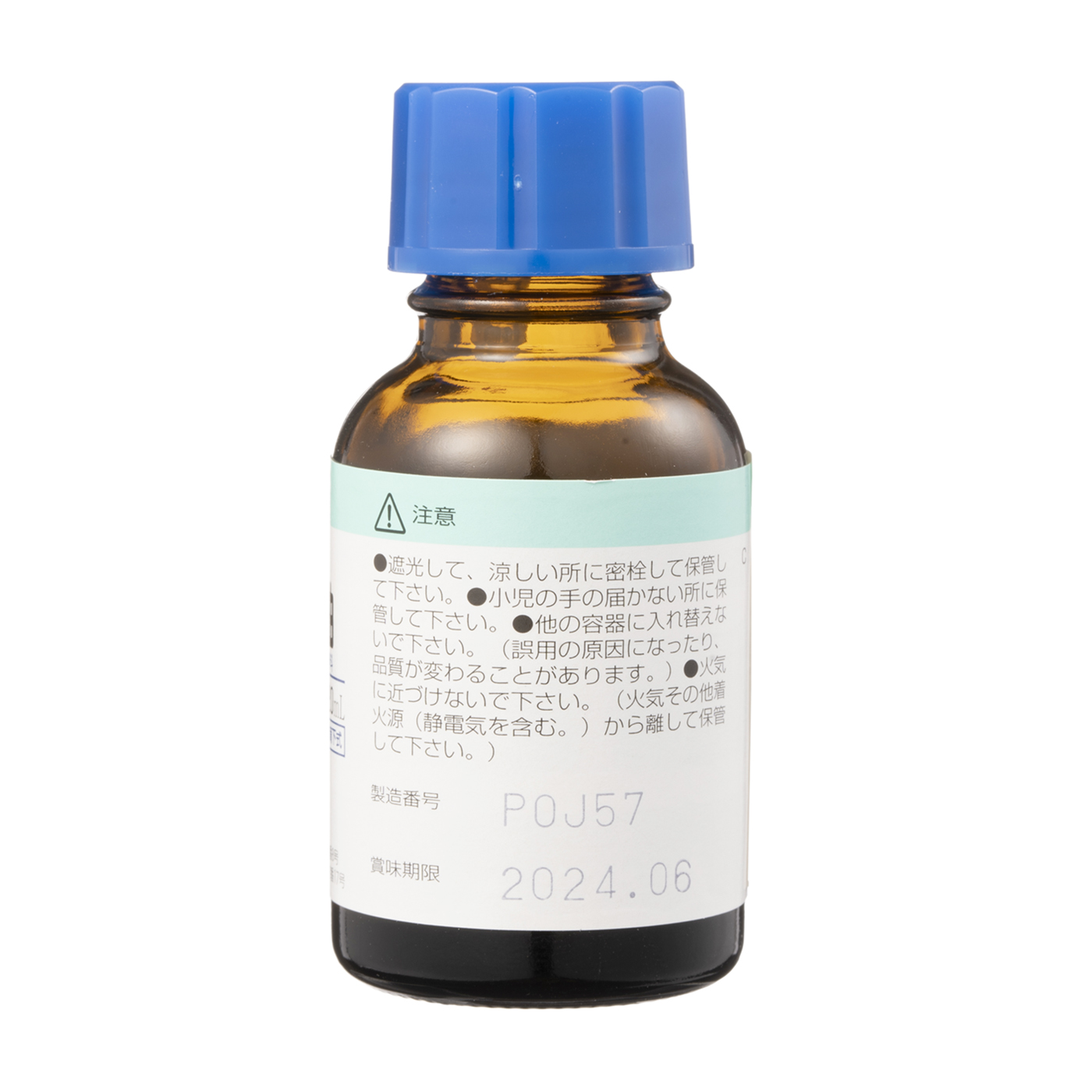 2021年 ハッカ油のおすすめ人気ランキング10選 Mybest