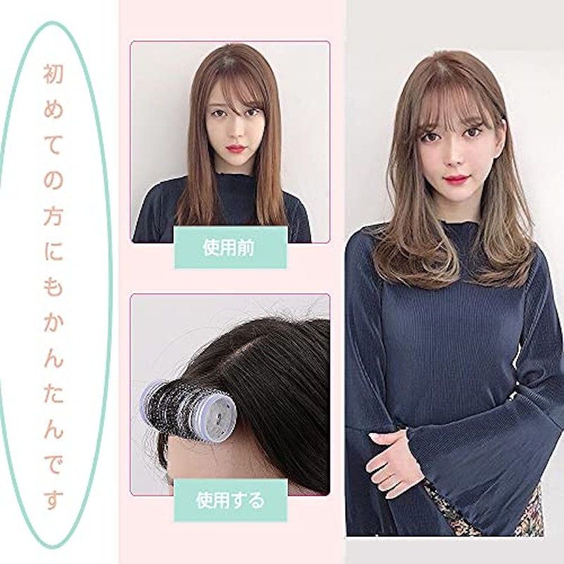 ヘアローラーセット 5