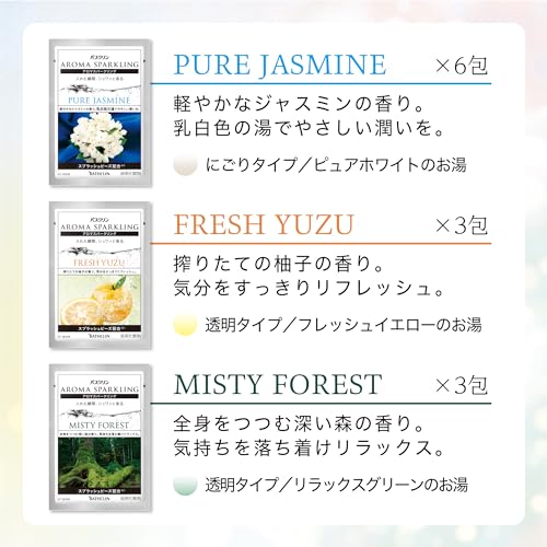 アロマスパークリング 6