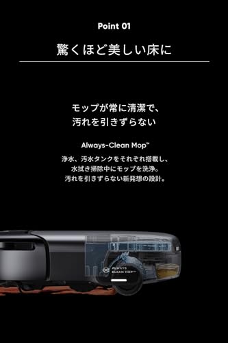 ロボット掃除機 3