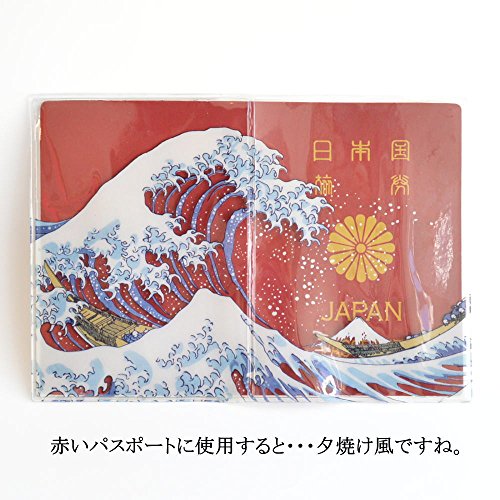 Aofuji パスポートカバー 6