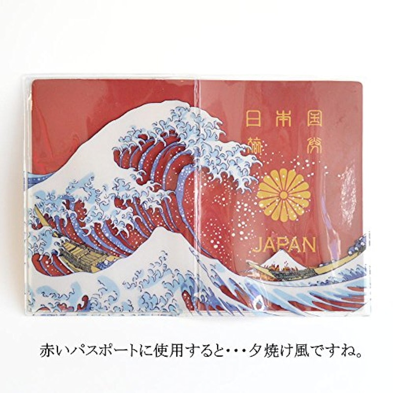 Aofuji パスポートカバー 6