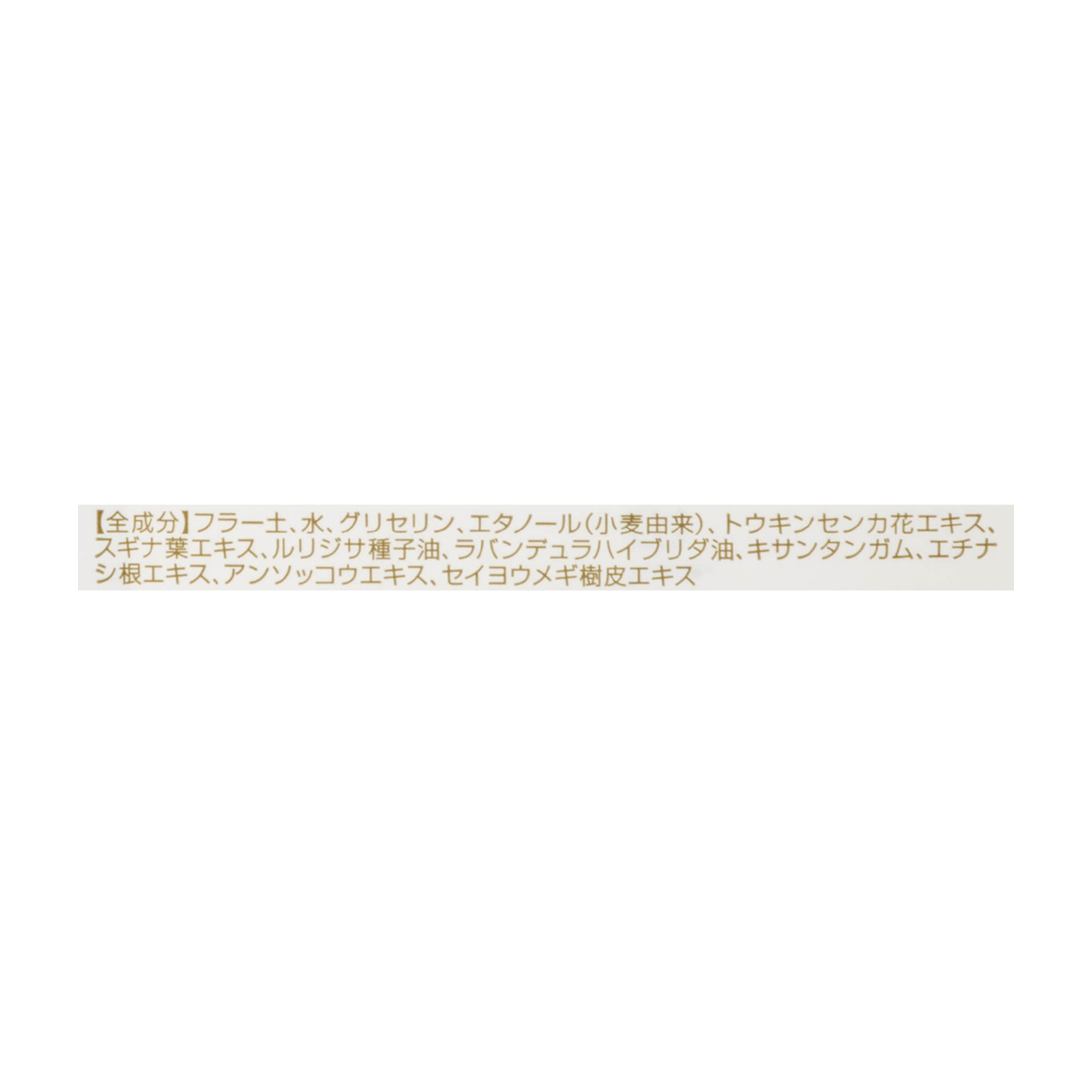 アルジタル グリーンクレイペースト 3
