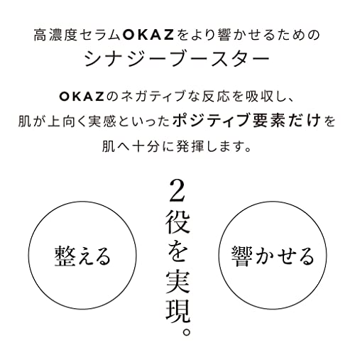 GOHAN シナジーブースター 2