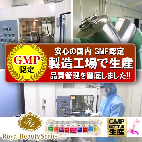 業務用 ホスファチジルコリン 6