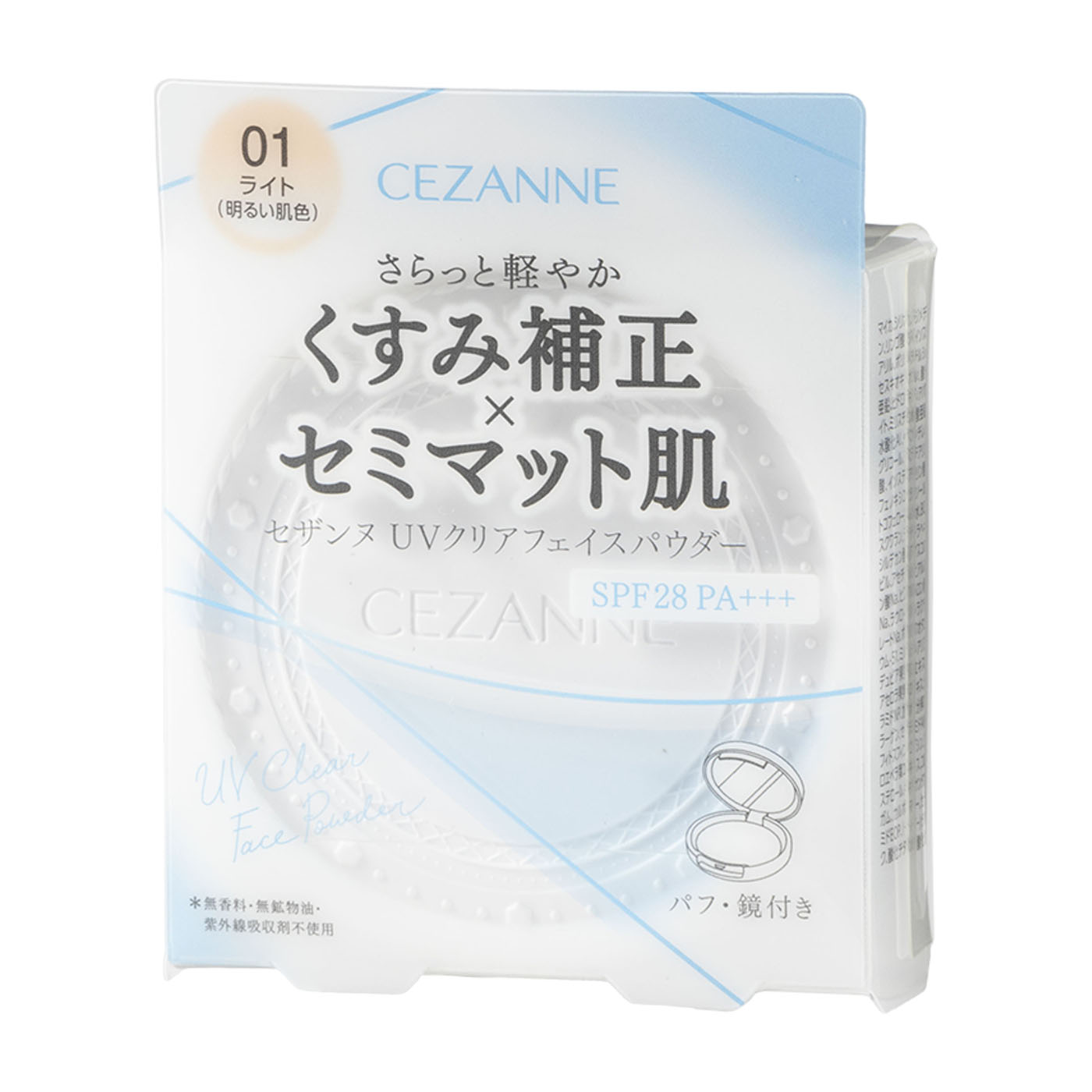 UVクリアフェイスパウダー 2