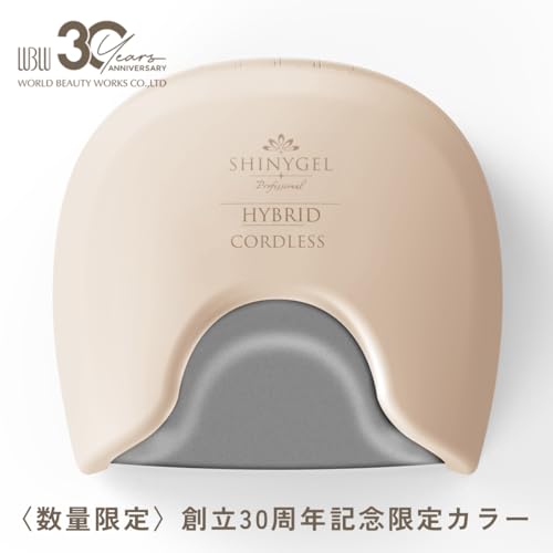 クレッシェンド ハイブリッド コードレス 3