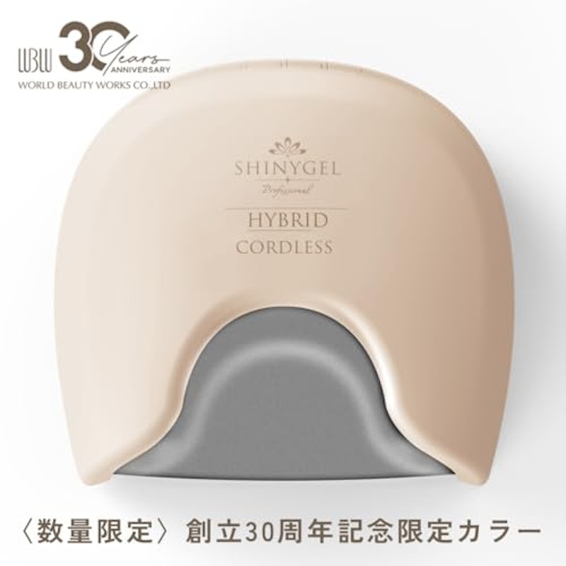 クレッシェンド ハイブリッド コードレス 3