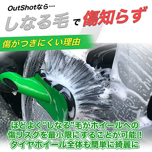 ながら洗車 タイヤ周りのオールラウンダー 3