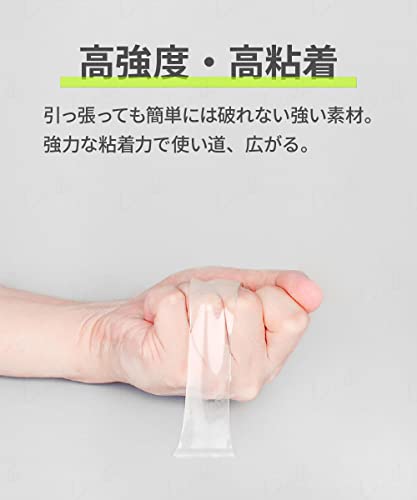 魔法の両面テープ 4