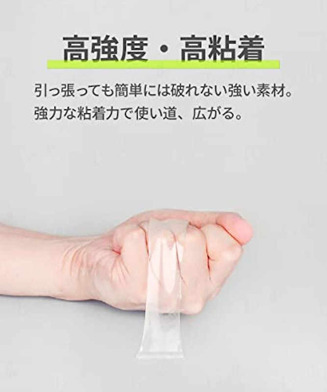 魔法の両面テープ 4