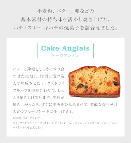 アソートBOX S 6