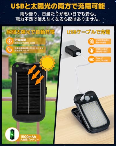 センサーライト 3