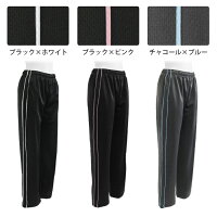 ドライメッシュロングパンツ 2