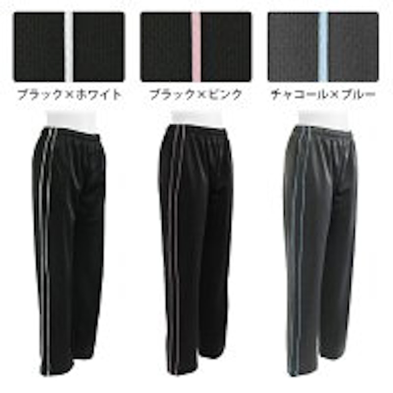 ドライメッシュロングパンツ 2