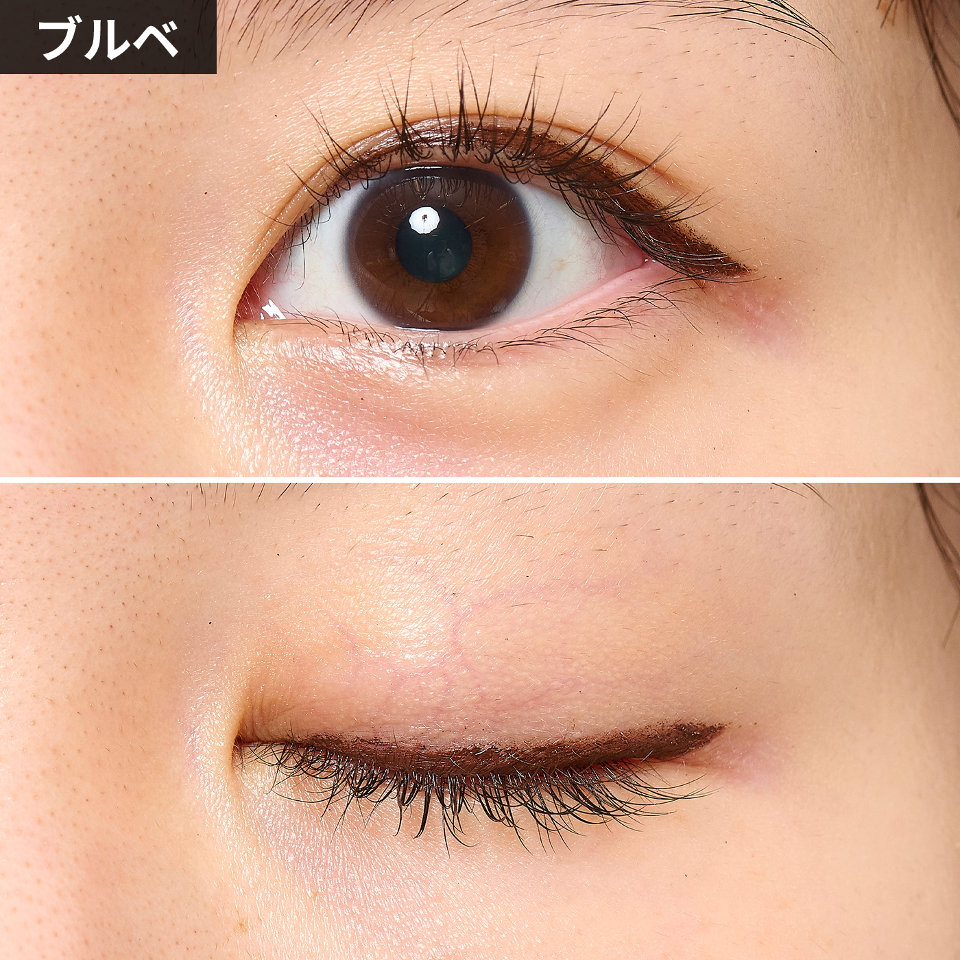 滲みにくいアイライナーのおすすめ人気ランキング【2025年12月