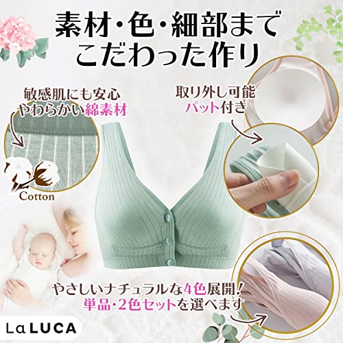 マタニティブラ 5