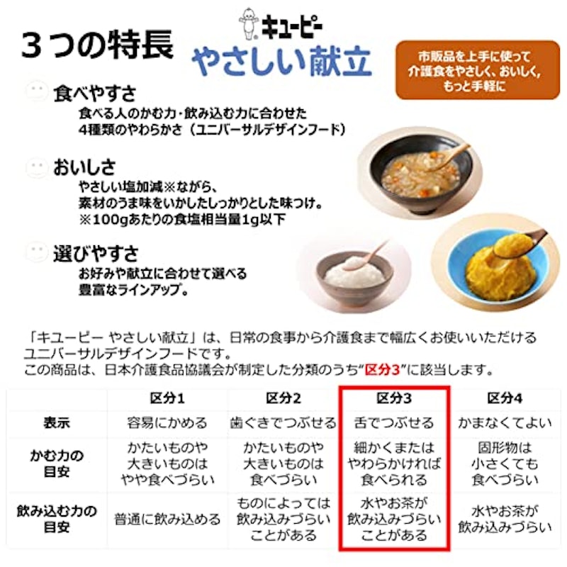 たまごと鶏の雑炊 2