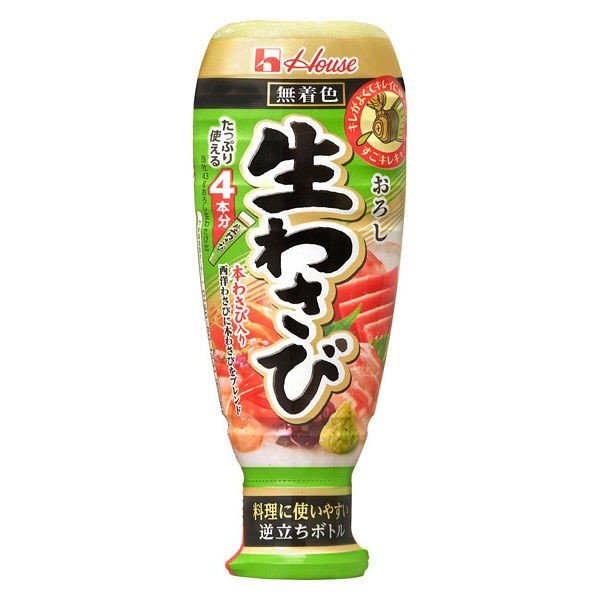 市場 おろし生わさび 5本セット 風味推薦 43g エスビー食品