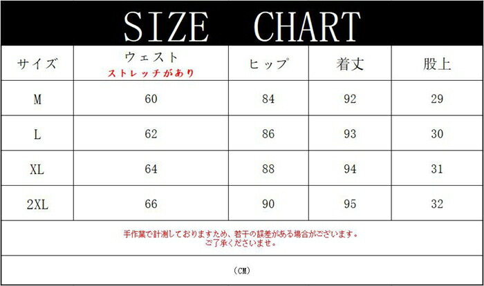 カーゴパンツ  5